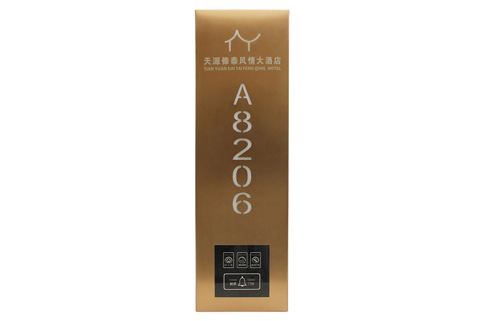 酒店智能開關(guān)