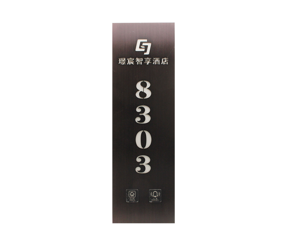 智能開關面板