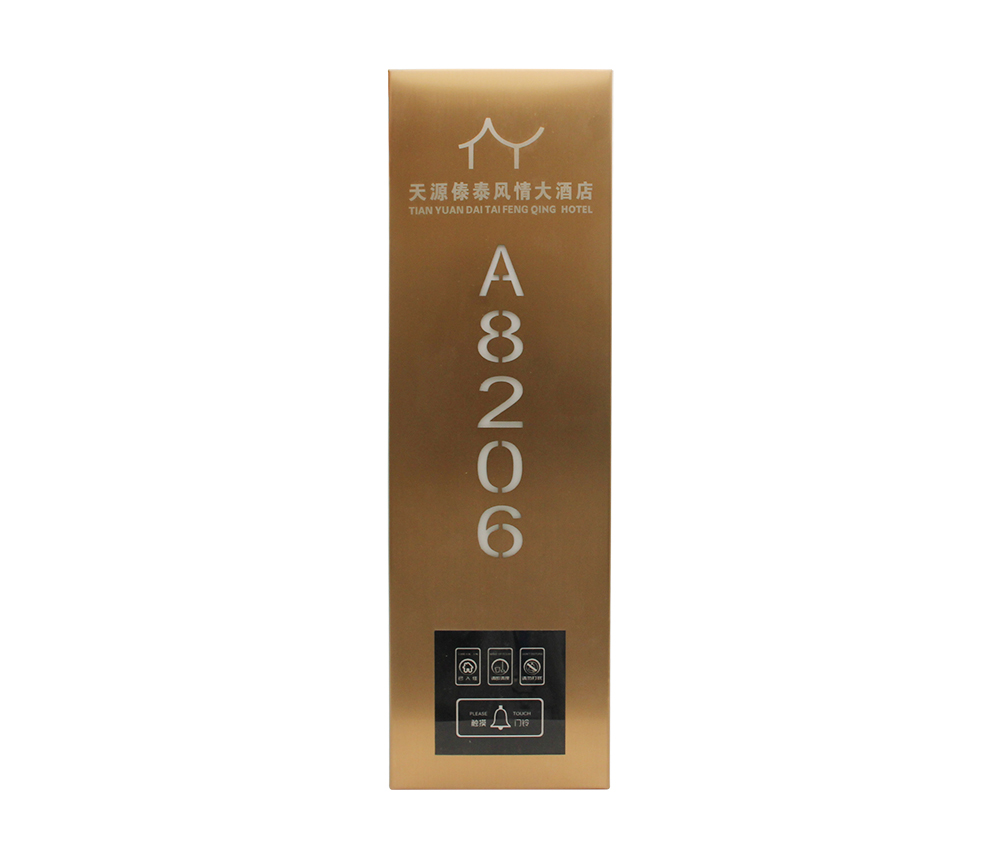 金屬加長(zhǎng)型門顯