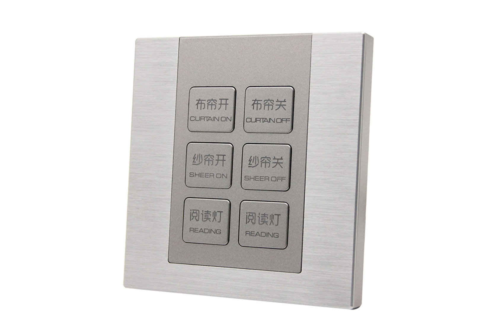 云南定制酒店觸摸開關(guān)生產(chǎn)廠家