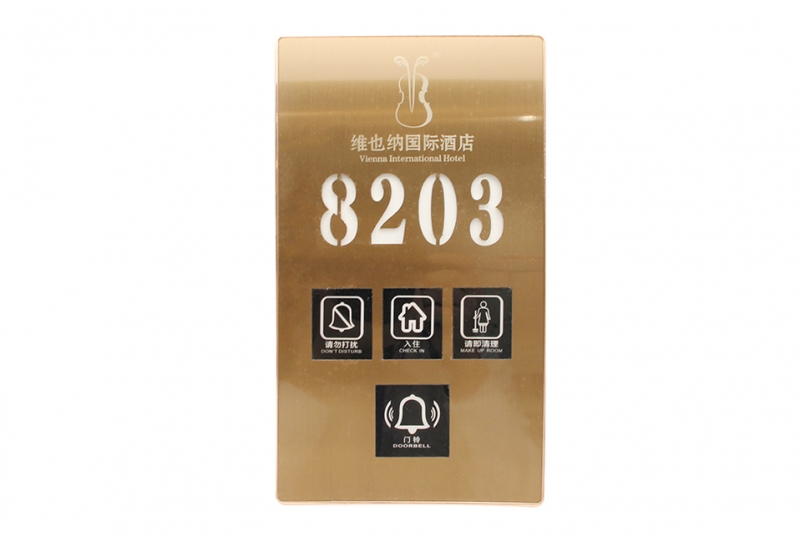 如何對智能門牌進行保護？