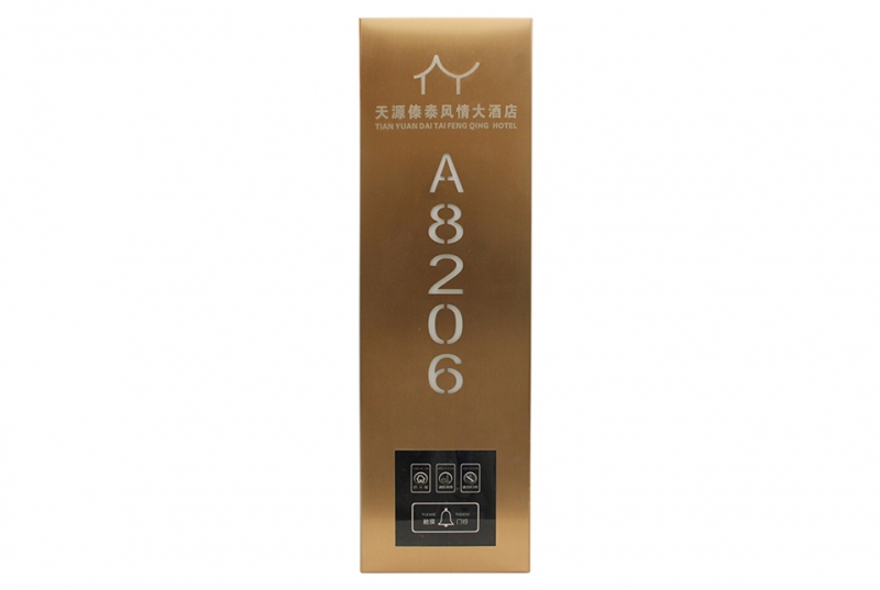 智能門牌有哪些優(yōu)勢？