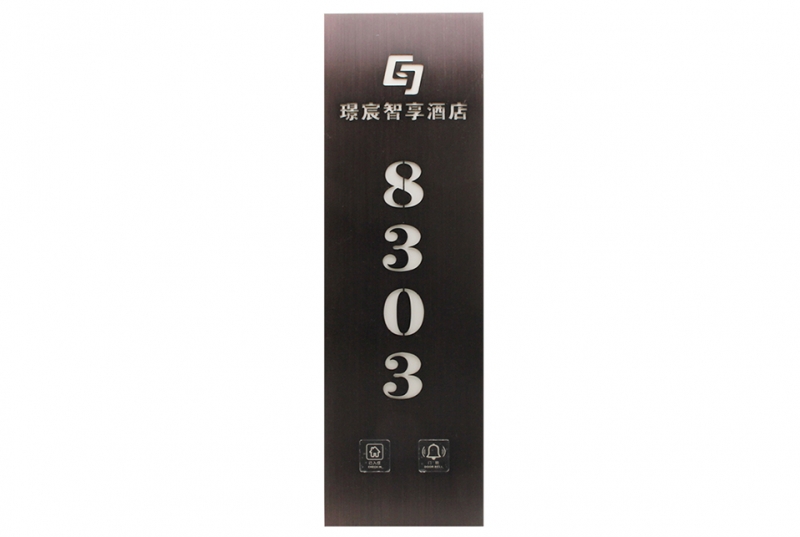 電子門牌有什么特點？