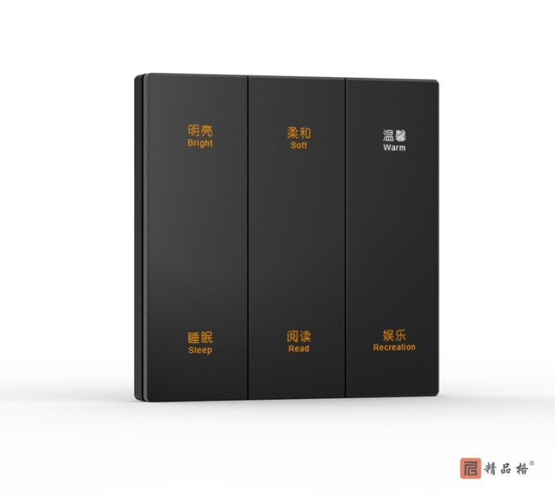 智能開關(guān)的全面掌握與應(yīng)用